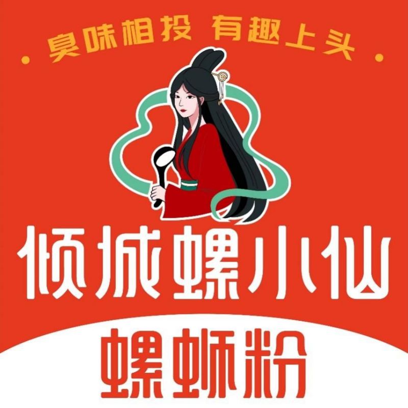 创业加盟项目-倾城螺小仙