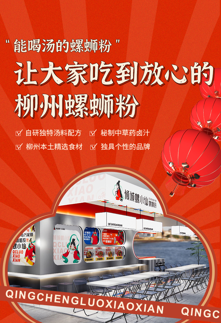 门店展示